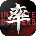 Infinite Borders国际服手游