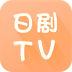 日剧tv