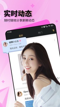 尤伴v2.3.2图3