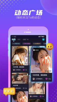 顽皮v3.8.1图4