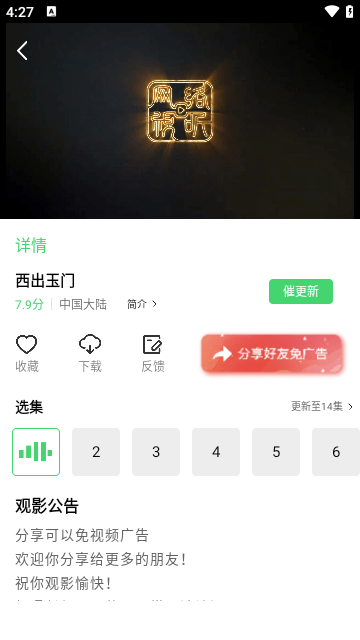 5557影视