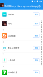 孤墨笑框架防闪退版v1.9图2