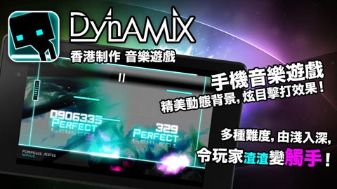 炫光动感手游v3.16.08图2