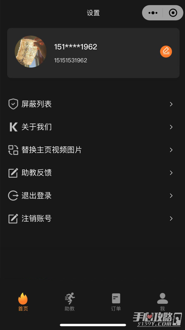 KIKP助教v1.1.3图4