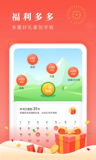 鸿雁传书v2.7.6图3