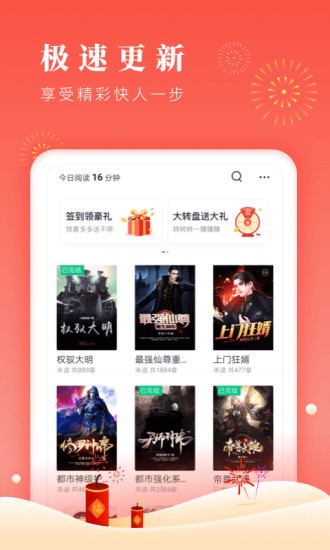 鸿雁传书v2.7.6图5