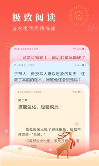 鸿雁传书v2.7.6图4