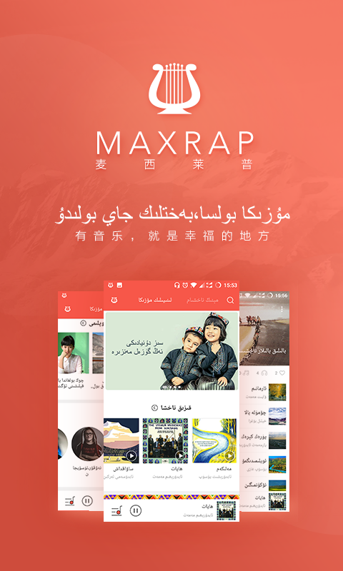 Maxrapv5.1.1图1