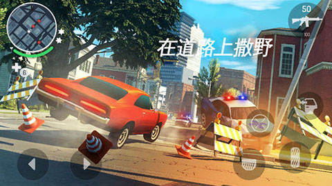 孤胆车神新奥尔良v2.1.1a图4