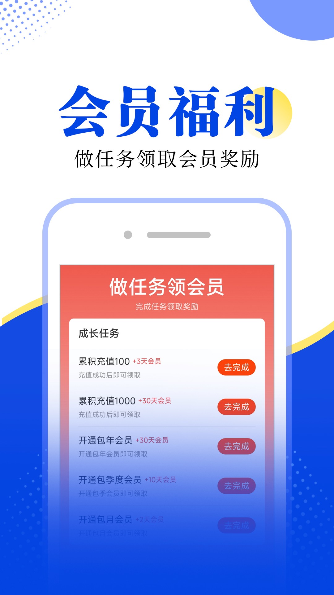 拾月小说v1.0.0图1