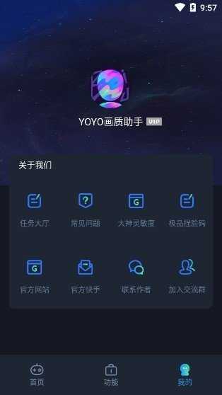 虾米帮v1.0.2图4