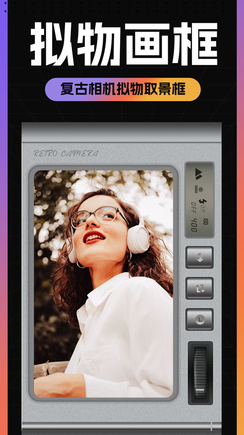 Kamon复古胶片相机v1.0.2图3