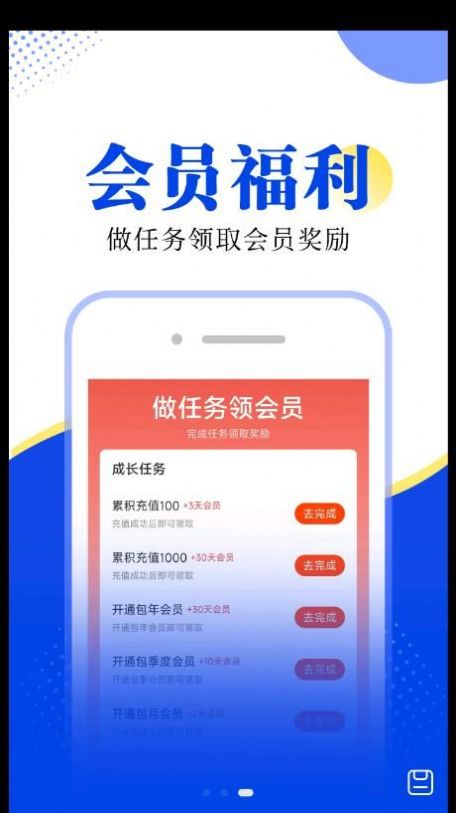 翻天鼠小说v1.0.0图1