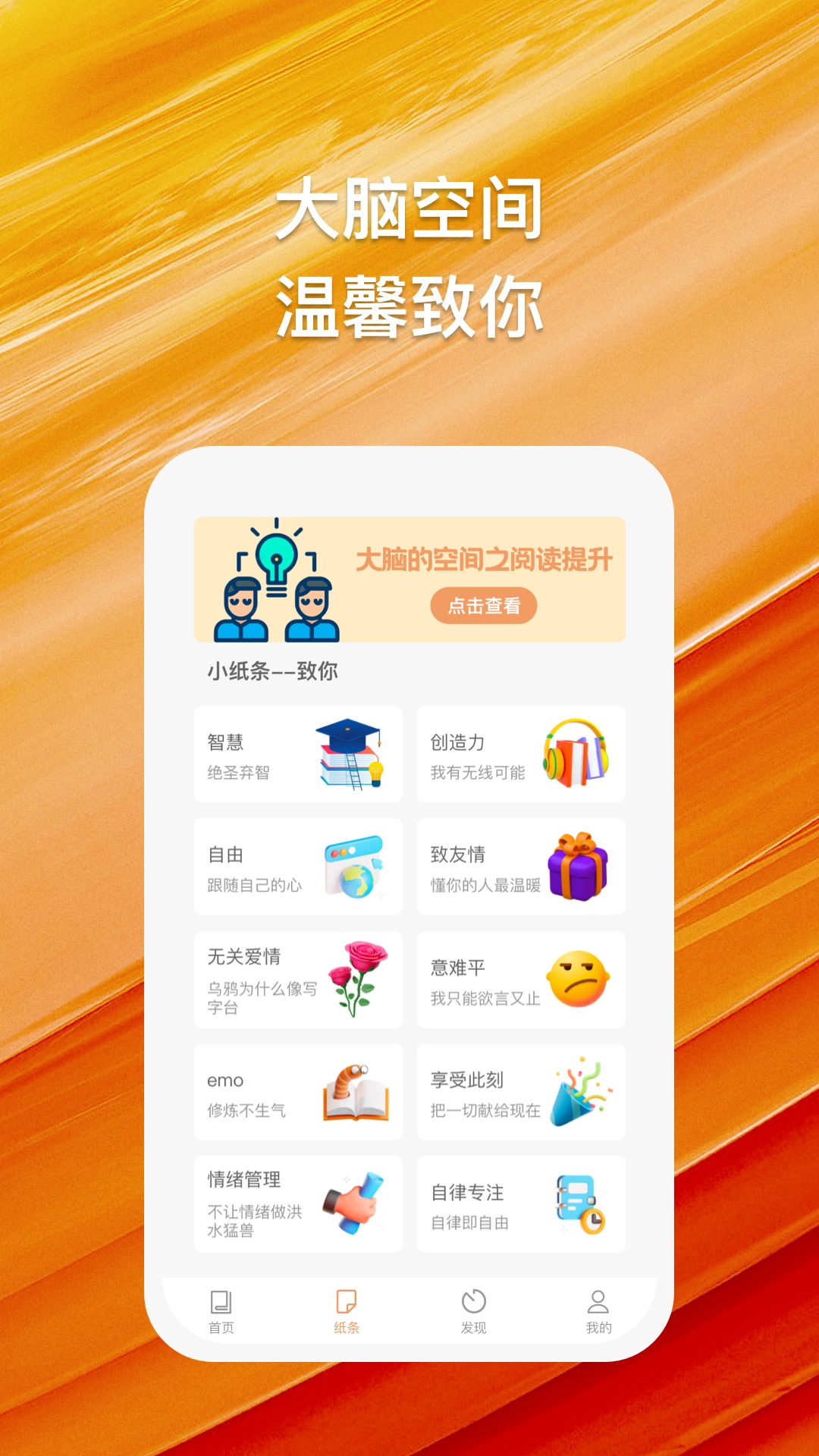 橘猫悦读v1.0.1图2