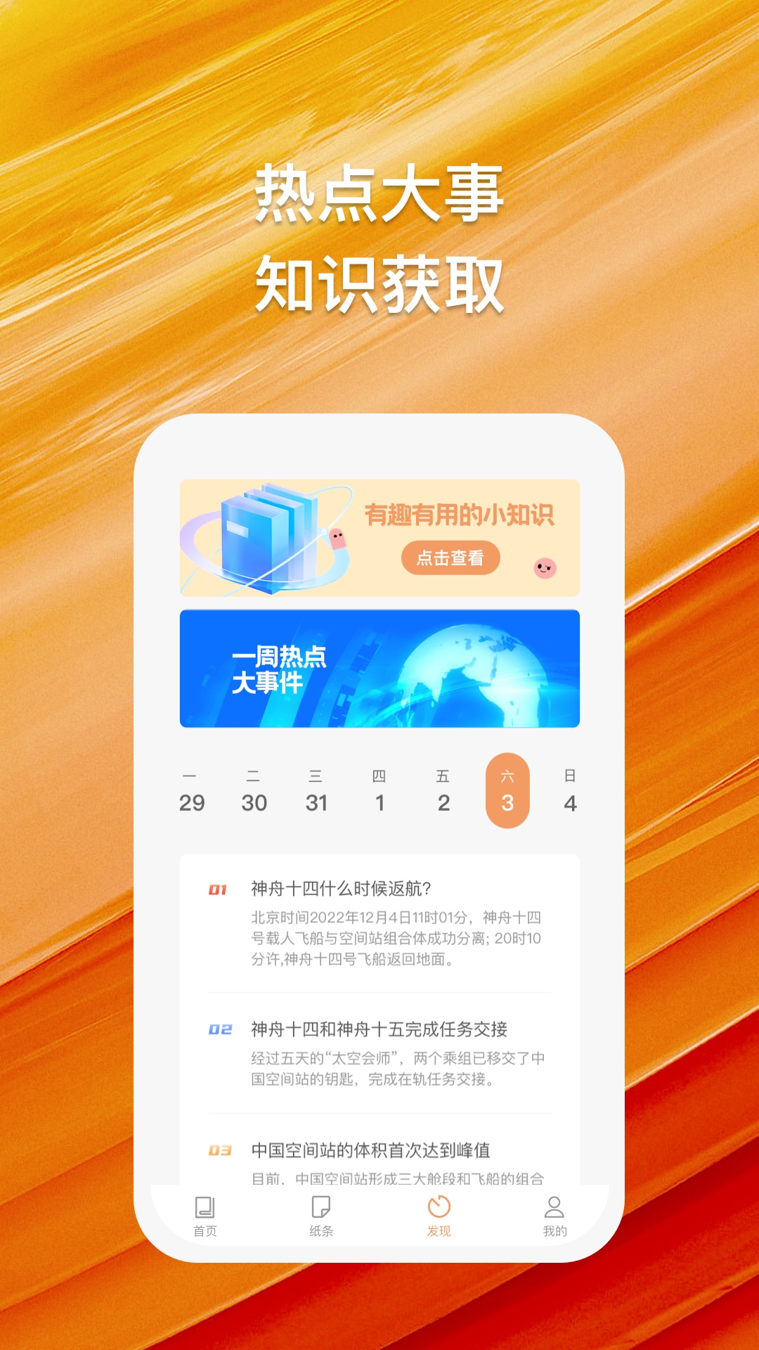 橘猫悦读v1.0.1图4