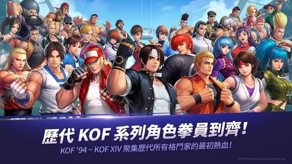 kof allstar 