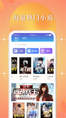 朝日小说v1.5.0图2