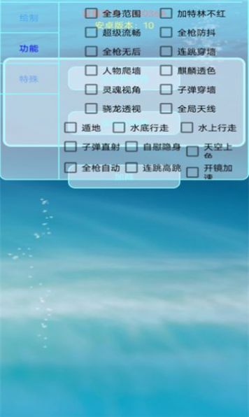 百灵鸟框架免root版v1.8图1