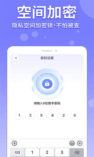 隐藏游戏计算器v1.3.6图2