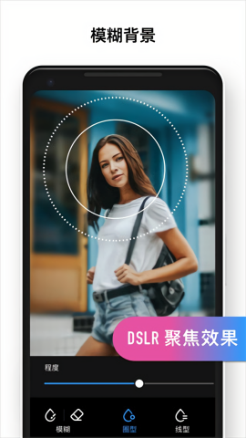 photo editor pro最新版