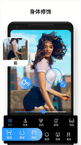 photo editor pro最新版