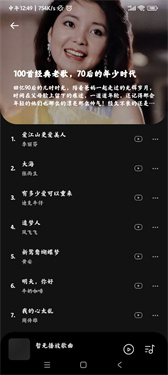 音乐时刻最新版本v1.6图1