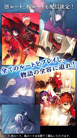 fatestaynightv2.1.10图3