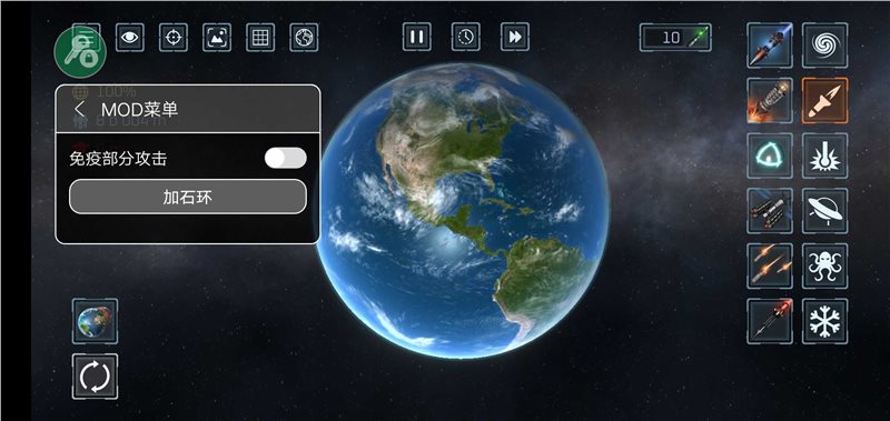 星球爆炸模拟器内置菜单版本