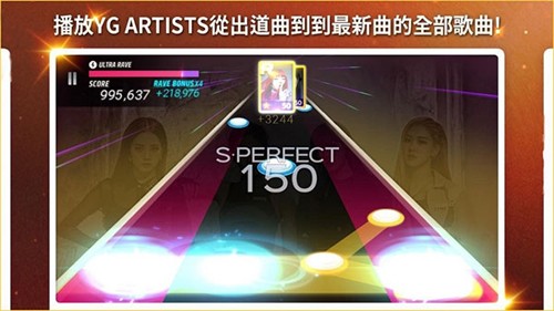 superstar yg安卓v3.11.2图1