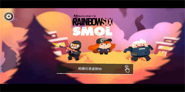 彩虹六号smol中文版v1.0图3