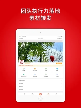 微商水印相机v8.1.1014图2