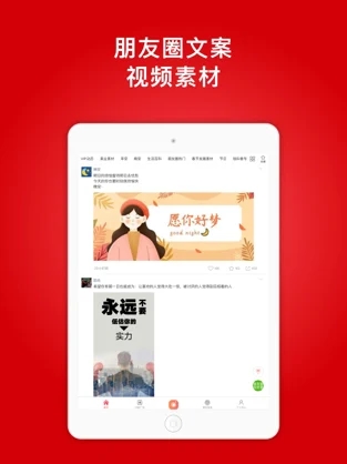 微商水印相机v8.1.1014图3