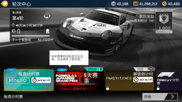 real racing3