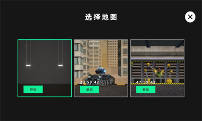 甜瓜游戏盒v1.0图2