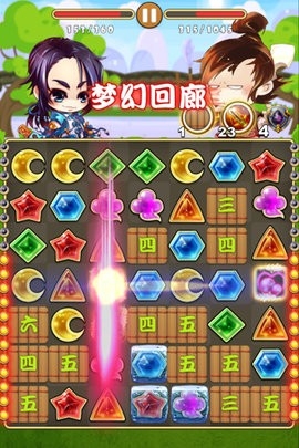 犀利仁师v1.0图1