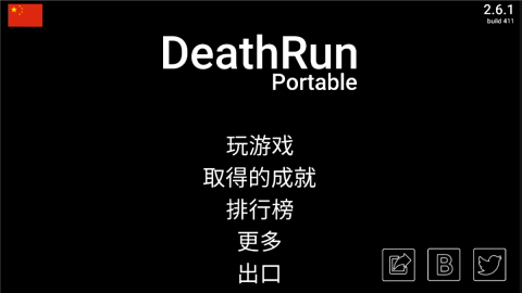 死亡跑酷中文版