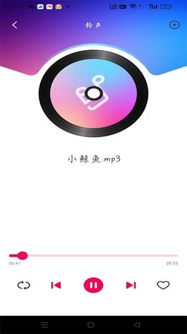 酷嗨播放器正版v1.0.5图3