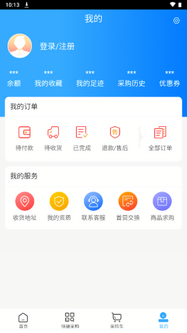 信启航医药app