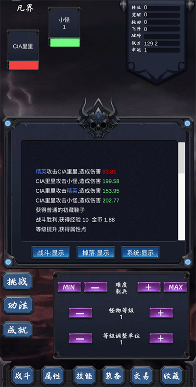 狗子放置2魔改版v1.5.6图3