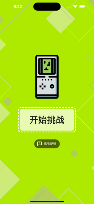 怀旧方块v1.1.1图2