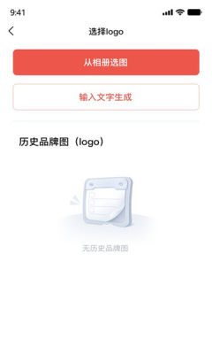 随心水印相机v1.0.1图1