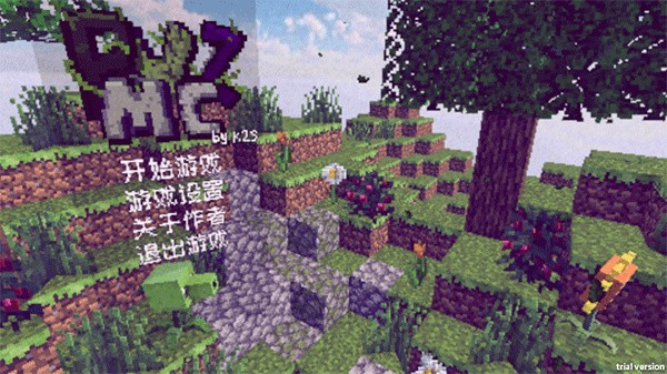 植物大战僵尸MC版v0.6图1