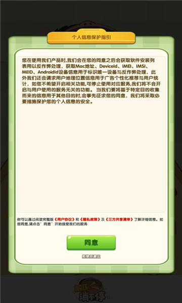 解压消不停红包版v1.0.1图3