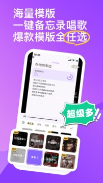 Voice Changerv1.02.80.0717图1