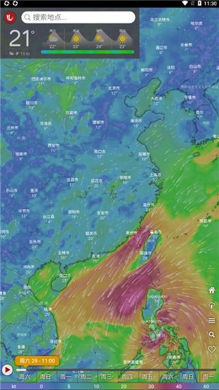 windy天气