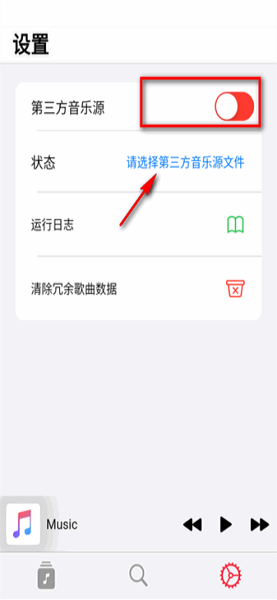 AppRhymev1.0.4图3