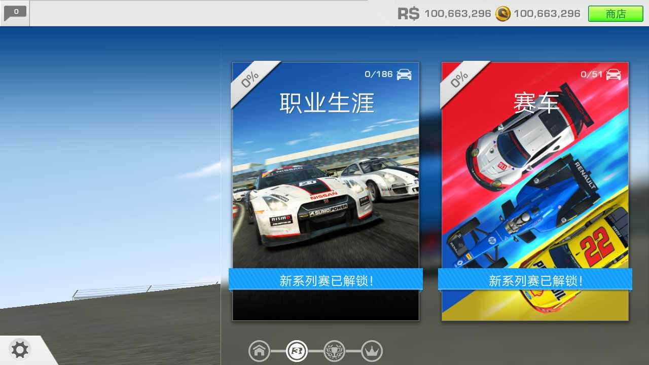 真实赛车3无限金币版v12.5.4图1