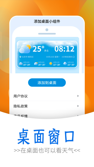 乐淘讯购物v1.0.8图1