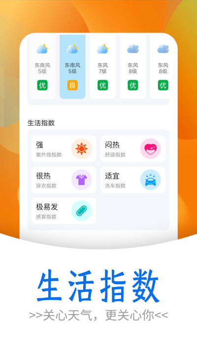 乐淘讯购物v1.0.8图2