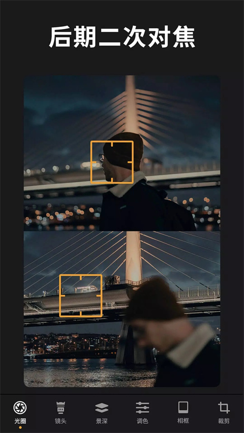 relens相机appv2.0.4图1